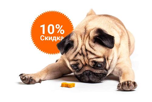 -10% на зоотовары акция в Казани компании Инженер выгодно